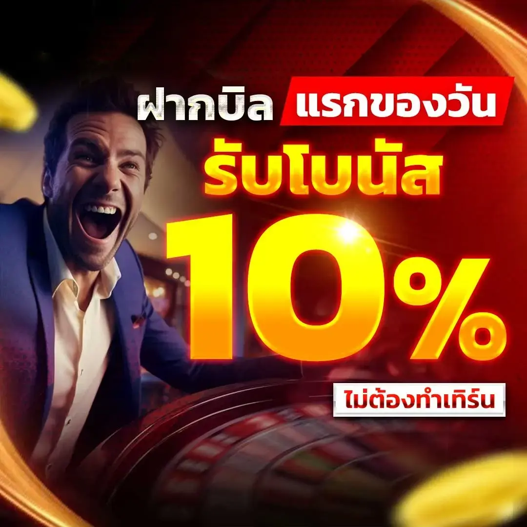 PGHOT911 สล็อตเว็บแท้รับวอเลท รวมเกมสุดล้ำ แตกง่ายกำไรเน้นๆ