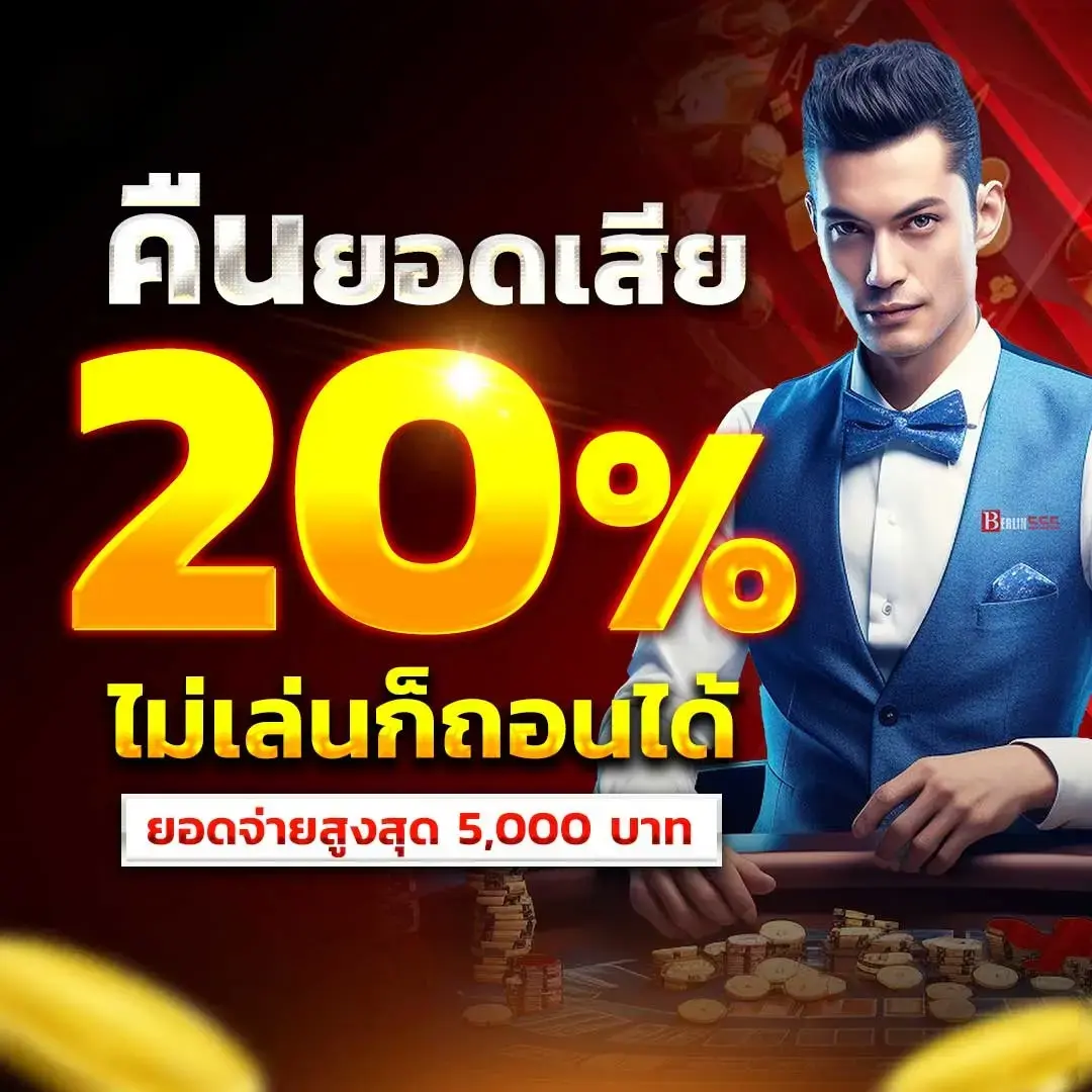PGHOT911 สล็อตเว็บแท้รับวอเลท รวมเกมสุดล้ำ แตกง่ายกำไรเน้นๆ